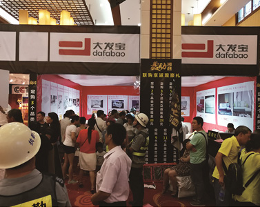 終端活動(dòng)爆破執(zhí)行支持