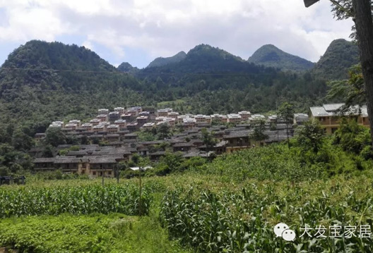 奇山秀水，大發(fā)寶團隊6月貴州旅游留念