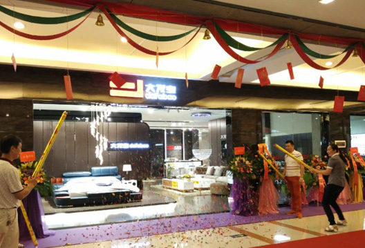大發(fā)寶祝賀 佛山大發(fā)寶紅星專(zhuān)賣(mài)店盛大開(kāi)業(yè)