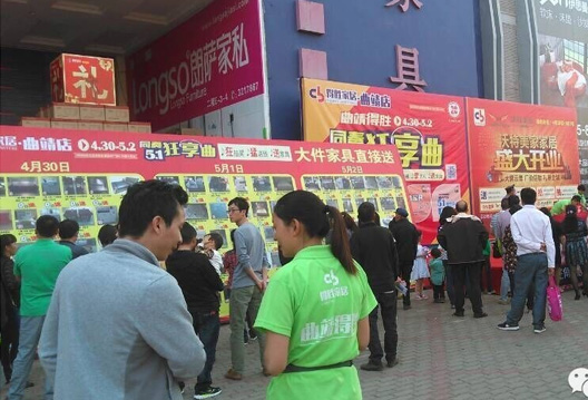 大發(fā)寶│市場 熱烈祝賀云南曲靖店隆重開業(yè)