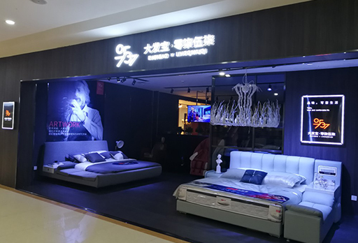 大發(fā)寶進(jìn)駐湖北武昌，一大波開業(yè)福利強(qiáng)勢來襲！