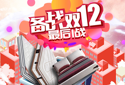 大發(fā)寶雙12優(yōu)惠來襲！你準(zhǔn)備好了嗎？