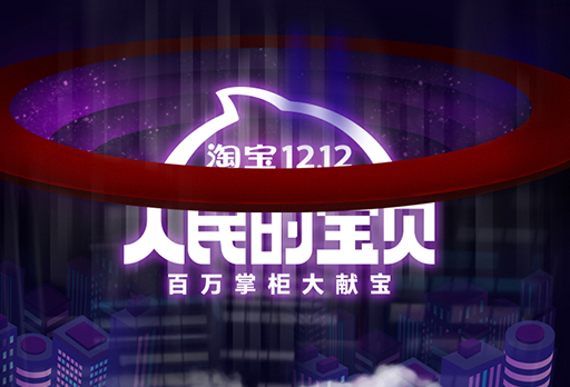 雙十二年終大促，最后1戰(zhàn)！大發(fā)寶床墊1000+到手【僅限今日】