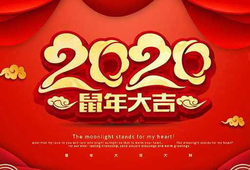 大發(fā)寶：2020雙閏年！鼠年可以多睡一個(gè)月？！