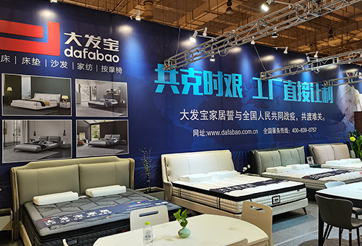 大發(fā)寶順利參展！工匠精神點(diǎn)亮青島世紀(jì)家愽會(huì)