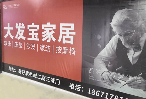 品質(zhì)生活，幸福有約！湖北夷陵大發(fā)寶家居中秋、國(guó)慶活動(dòng)火爆進(jìn)行中！
