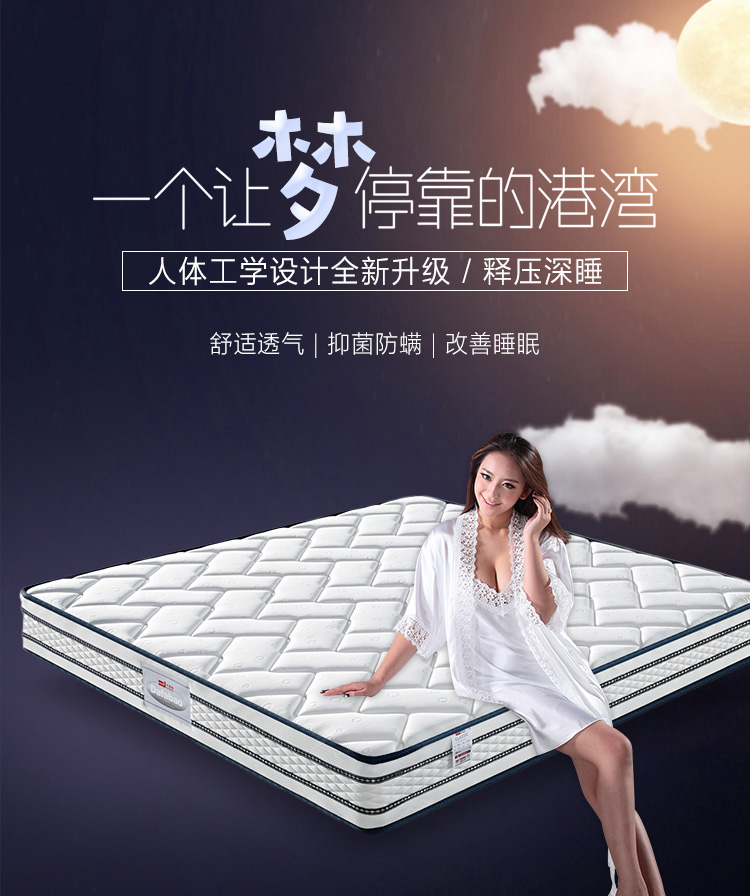 睡眠環(huán)境不好？后果很嚴重！