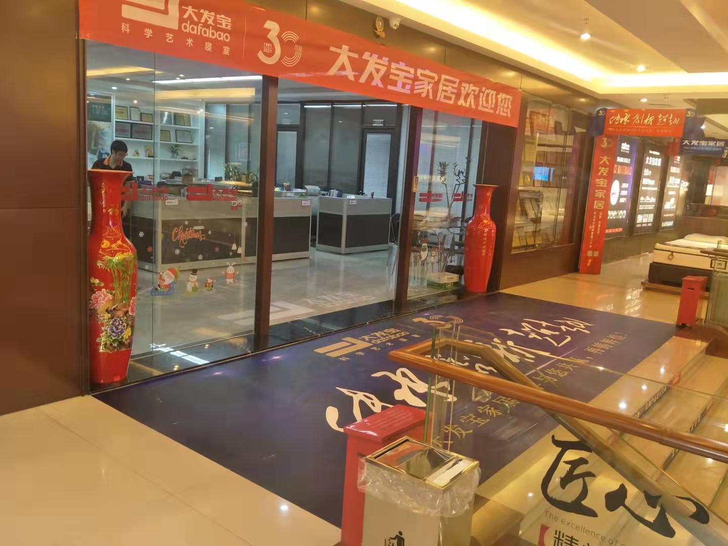 “遲到”的家展，有這些亮點不容錯過！大發(fā)寶家居2021年招秋季招商會盛大開啟！