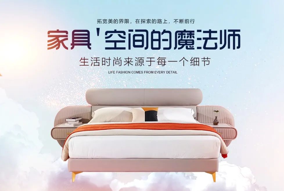 受歡迎的輕奢風(fēng)，如何搭配？