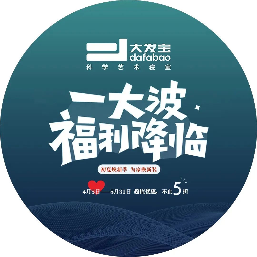 煥新季||一房一世界，一屋一風(fēng)景