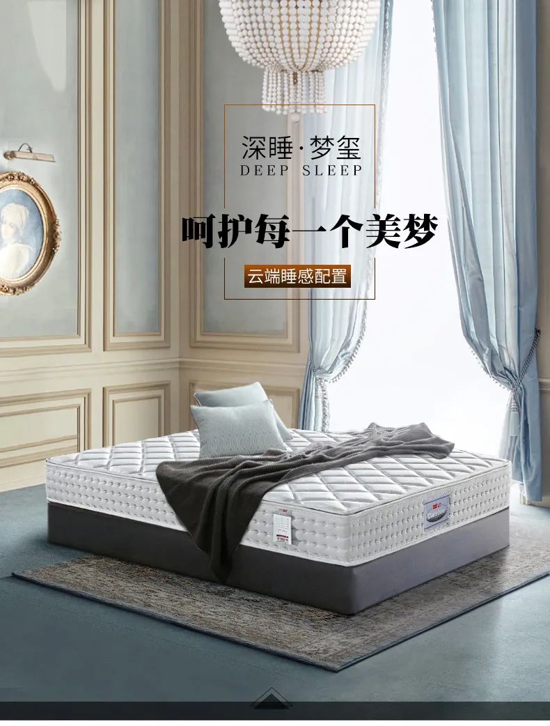 煥新季||失眠=熬夜？不然！