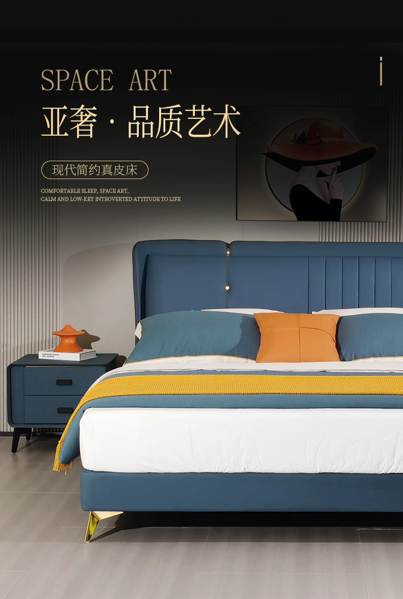 生活不僅需要一種態(tài)度，更需要一張軟床