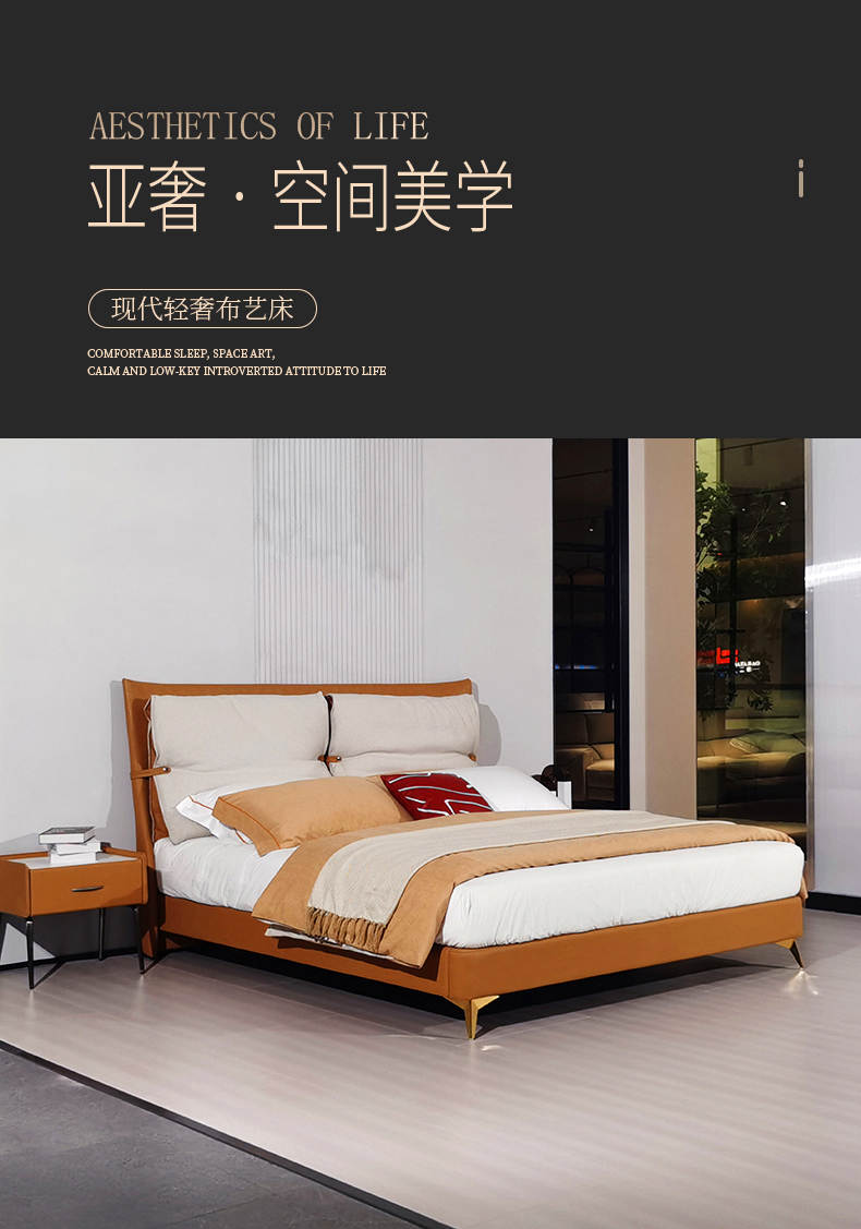 超適合小戶型的一款軟床??！