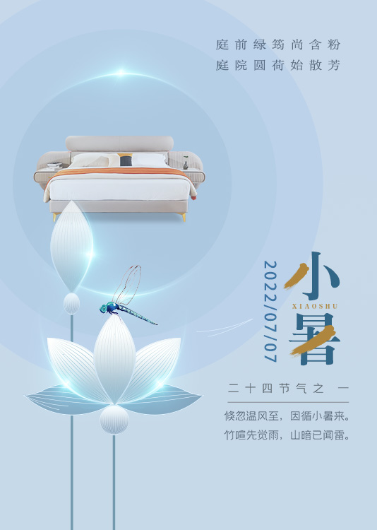 小暑至，盛夏始！西瓜清甜來解暑~