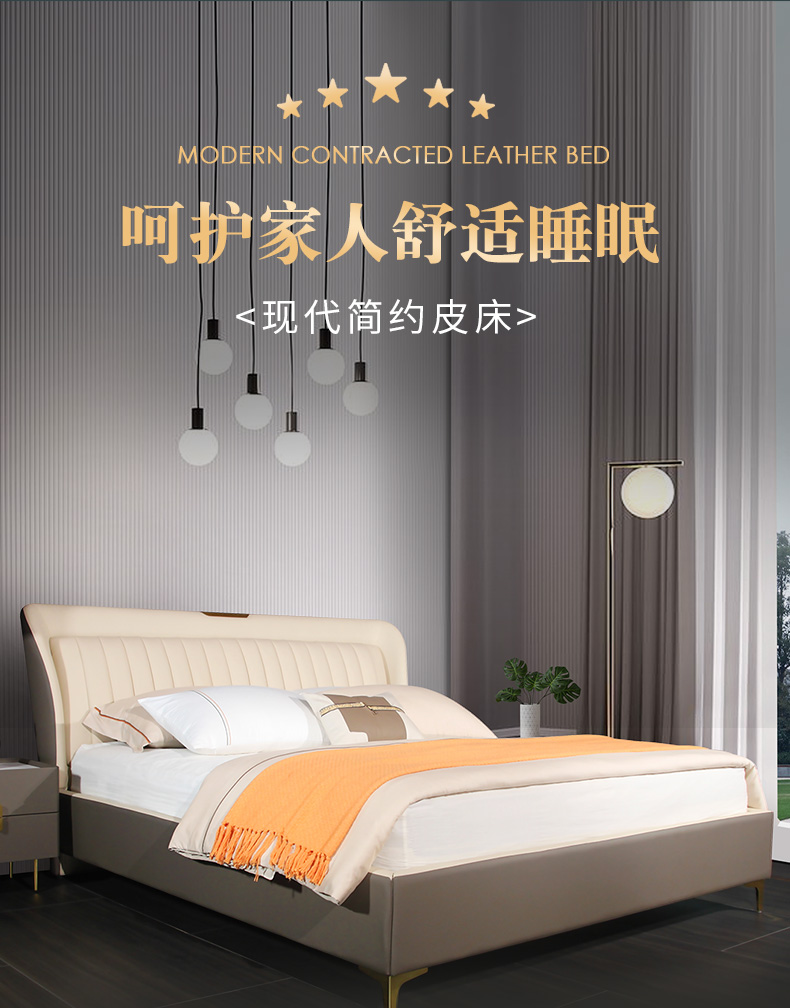 一秒帶你認(rèn)識軟床的基本知識點??！