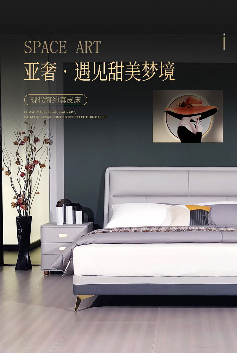 亞奢系列||撞進(jìn)你的甜美夢境予你優(yōu)質(zhì)睡眠