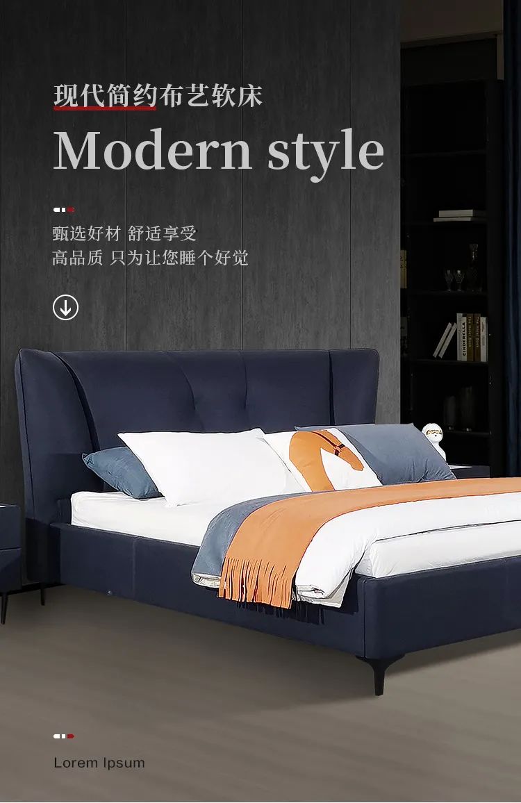 舒心安享睡眠好神器，經(jīng)典布藝軟床來助你！