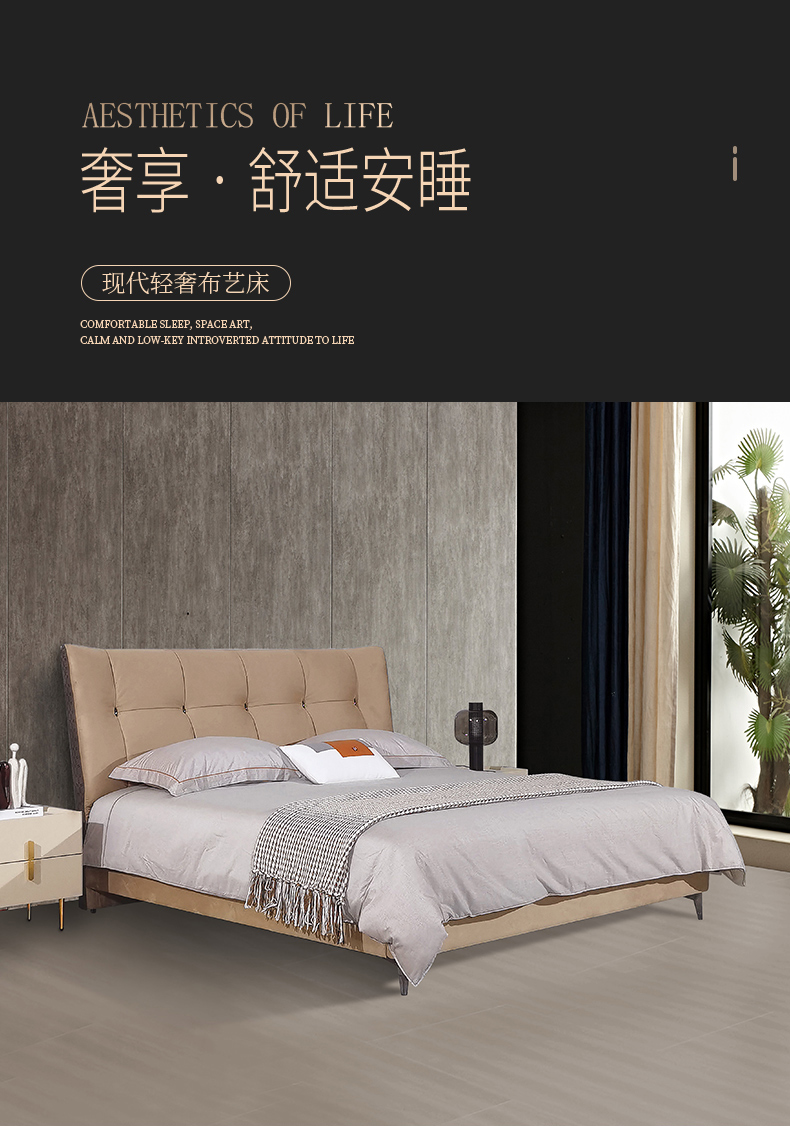 亞奢||舒心安睡品質(zhì)好睡眠！