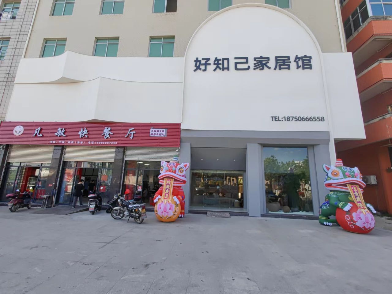 喜訊來襲！大發(fā)寶家居·亞奢福建南安專賣店盛大開業(yè)！