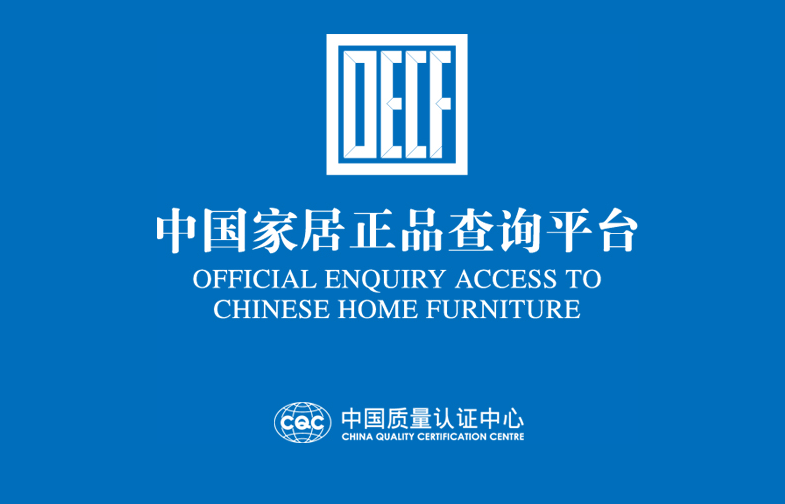 真金不怕火煉，正品不怕查驗(yàn)
