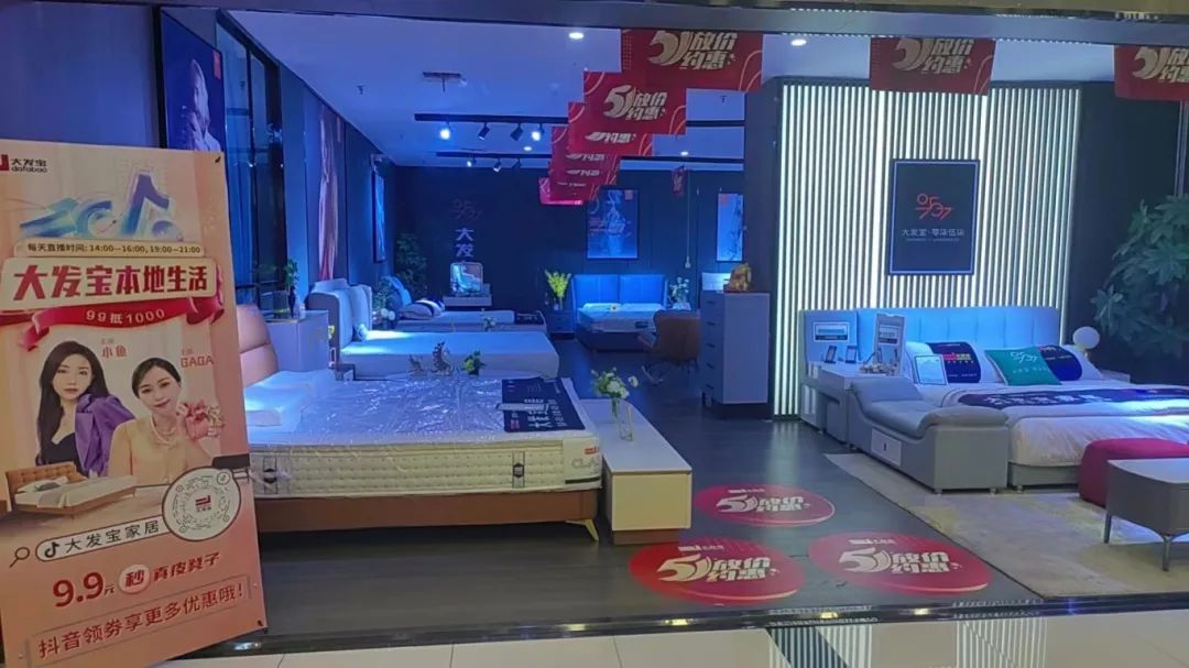 本地生活直播兩個月，線下門店喜氣洋洋