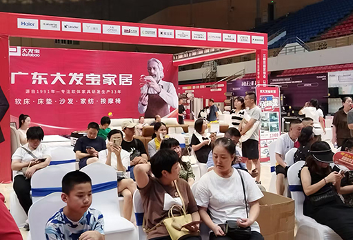 福建海爾家博會(huì)，大發(fā)寶廣受歡迎