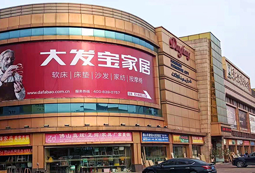 雙十一已至，大發(fā)寶門店與您共享