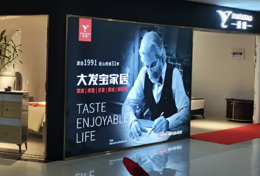 特大喜訊！大發(fā)寶·亞奢專賣店強(qiáng)勢入駐浙江臺州椒江區(qū)洪墩國際陶瓷廣城！